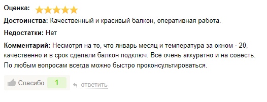 Заголовок