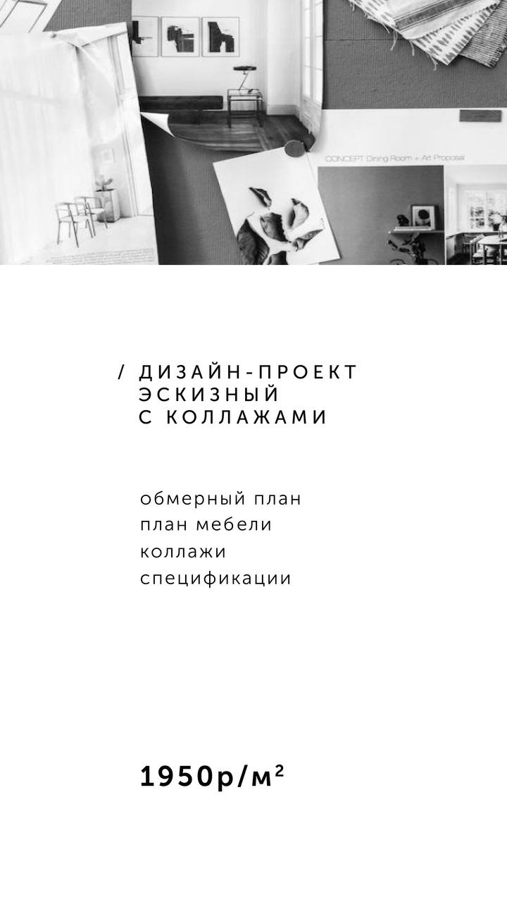Заголовок