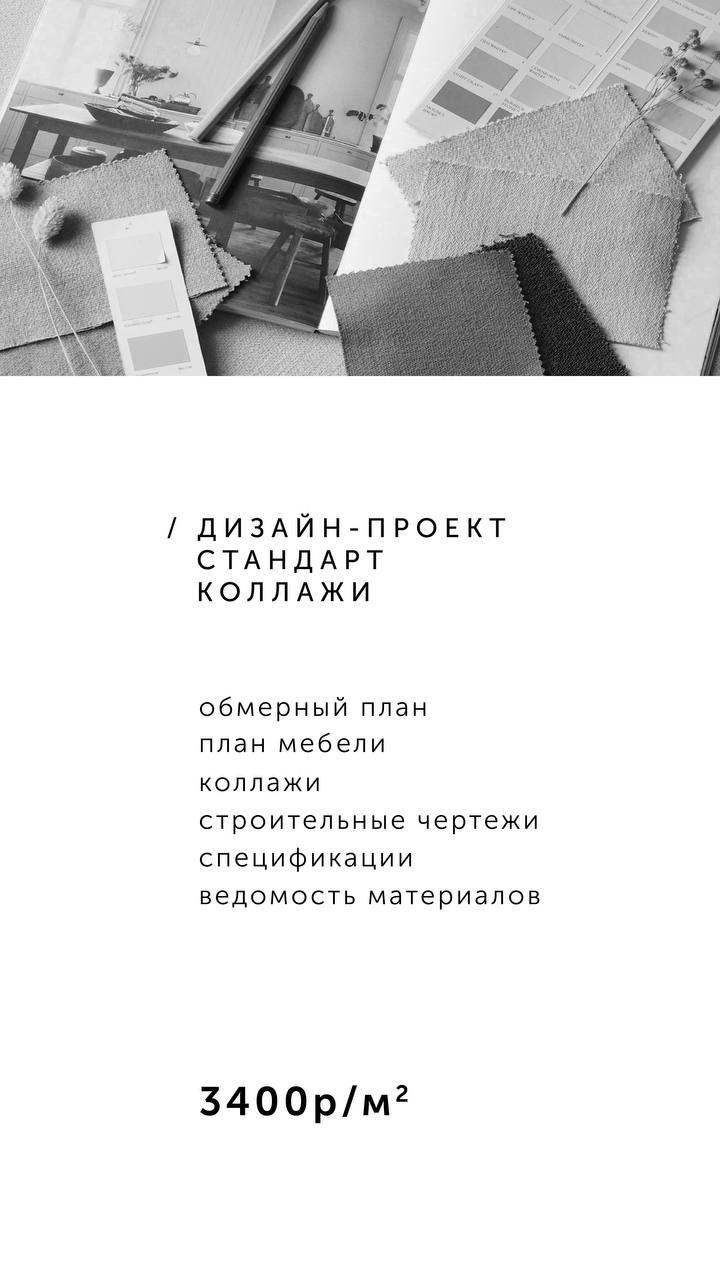 Заголовок