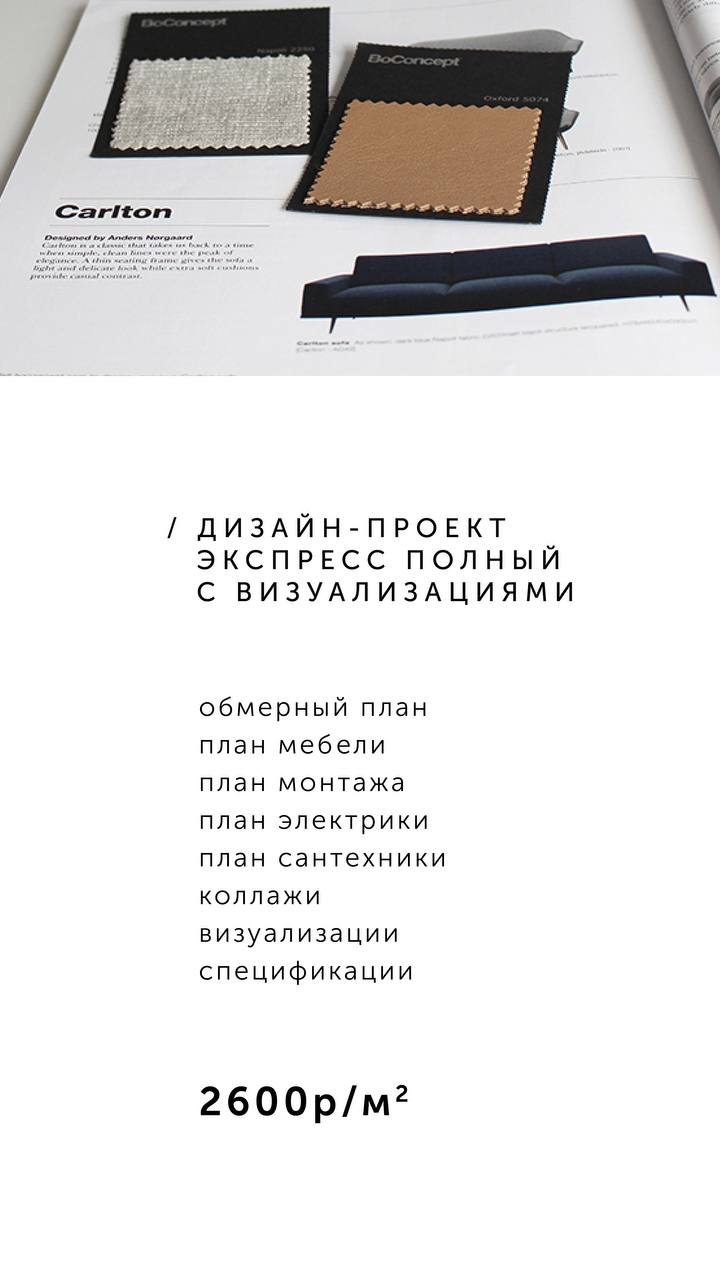 Заголовок