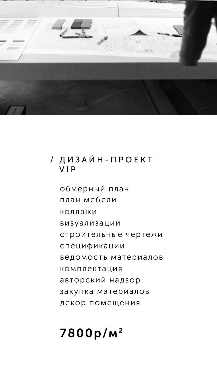 Заголовок