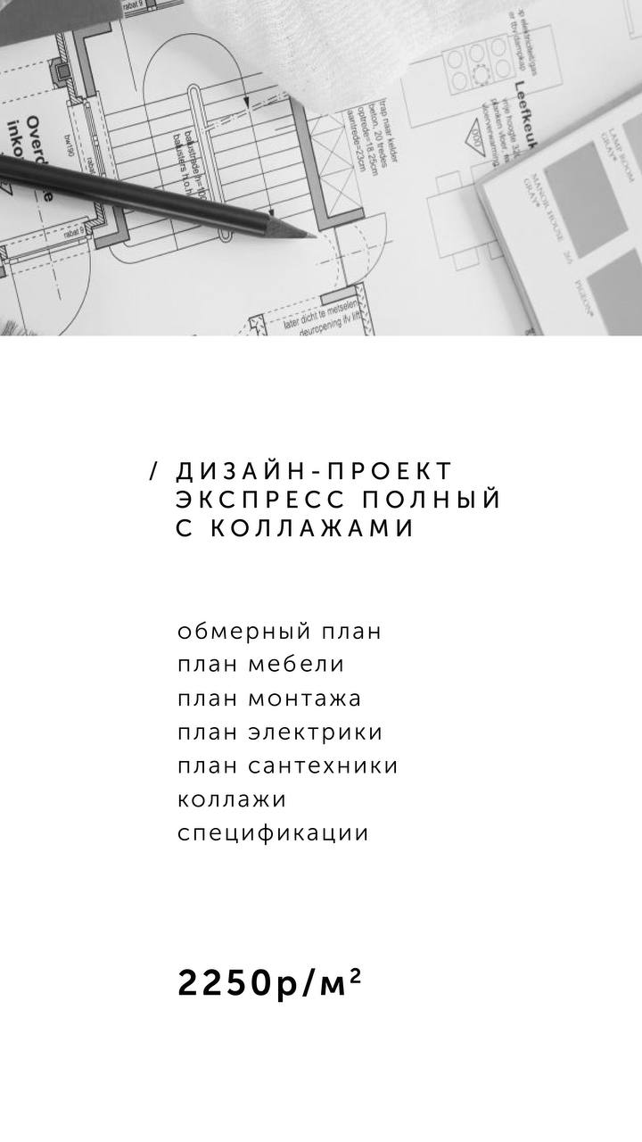 Заголовок