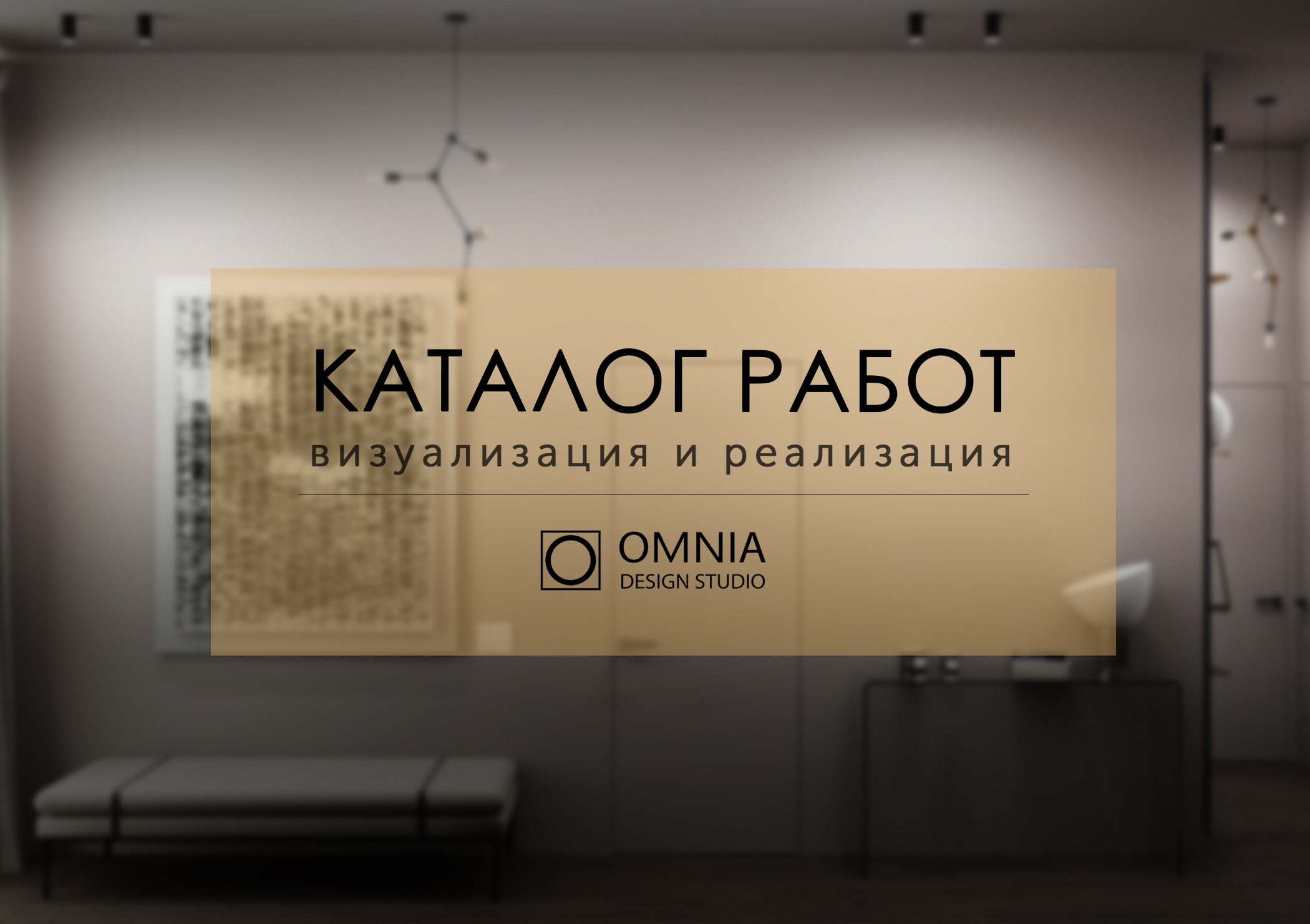 Заголовок