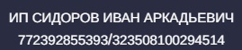Заголовок