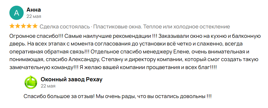 Заголовок