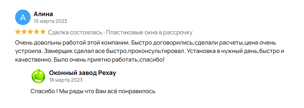 Заголовок