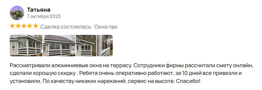 Заголовок